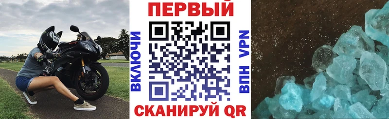 mega как войти  Губкин  АМФ VHQ 