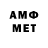 АМФЕТАМИН VHQ J. Seyum