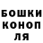Амфетамин Розовый KROT 05