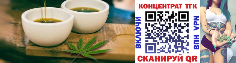 Еда ТГК марихуана  omg как войти  Губкин 