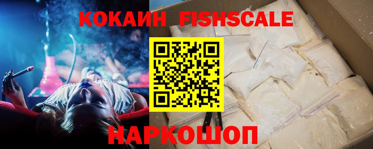 Cocaine 97% Губкин