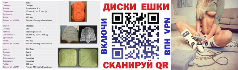Ecstasy mix  где продают   omg сайт  Губкин 