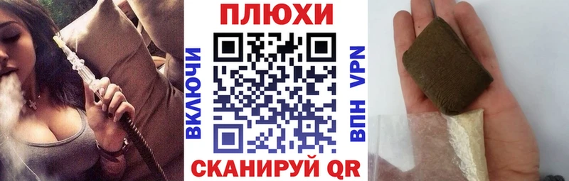 ГАШ Изолятор Губкин