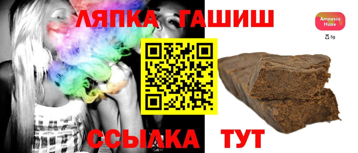 ГАШИШ ice o lator  Вход с VPN  ГАШИШ  где найти   Губкин 