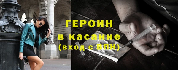 сатива Абинск