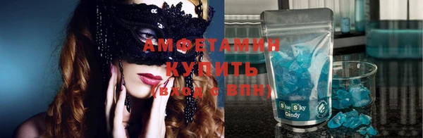винт Алзамай