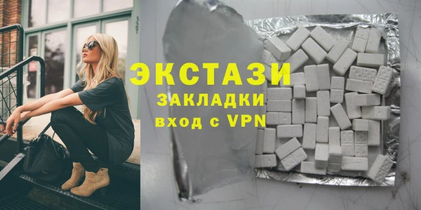 стафф Алексин