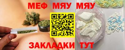 стафф Балаково
