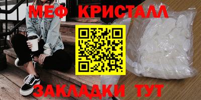 стафф Балаково