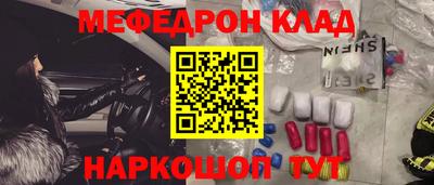 COCAINE Балахна