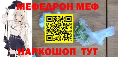 стафф Балаково