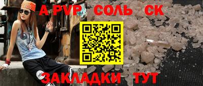 COCAINE Балахна