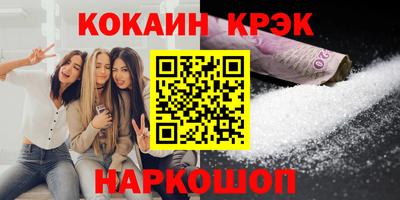 стафф Балаково