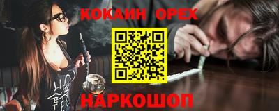 первитин Балашиха