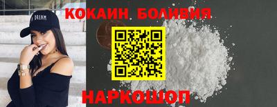 стафф Балаково