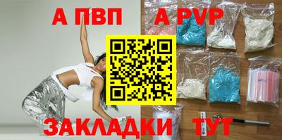первитин Балашиха