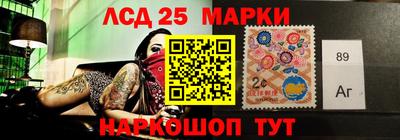 стафф Балаково