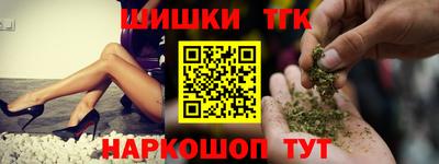 синтетический гашиш Апрелевка