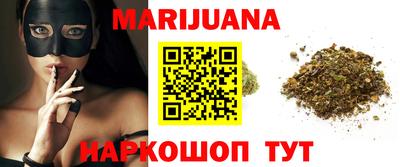 стафф Балаково