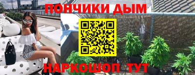 первитин Балашиха
