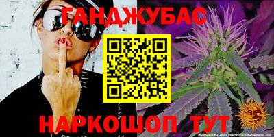 стафф Балаково