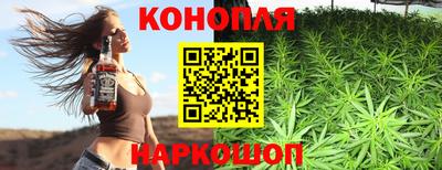 стафф Балаково