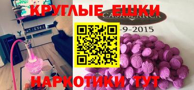 первитин Балашиха