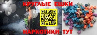 стафф Балаково