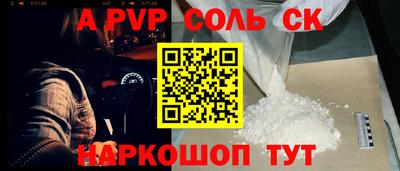 первитин Балашиха