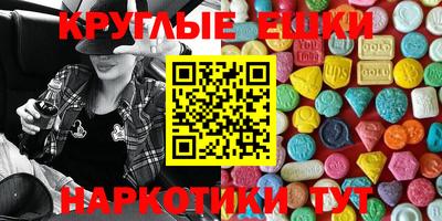 первитин Балашиха