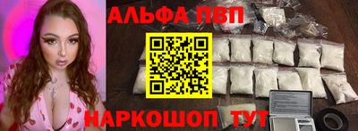 твердый Апшеронск
