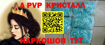 первитин Балашиха