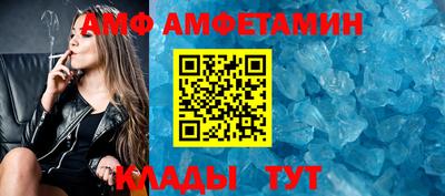 стафф Балаково