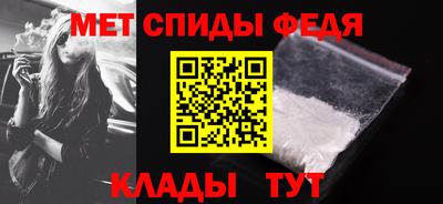 первитин Балашиха