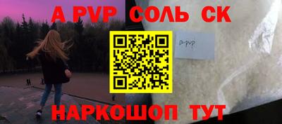 первитин Балашиха