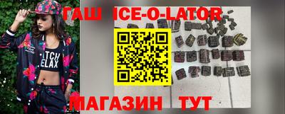 стафф Балаково