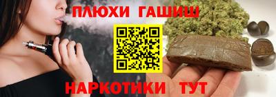 стафф Балаково