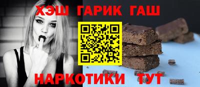 стафф Балаково