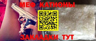 COCAINE Балахна