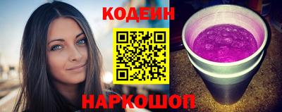 COCAINE Балахна