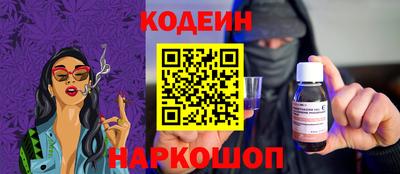 COCAINE Балахна