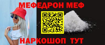 стафф Балаково