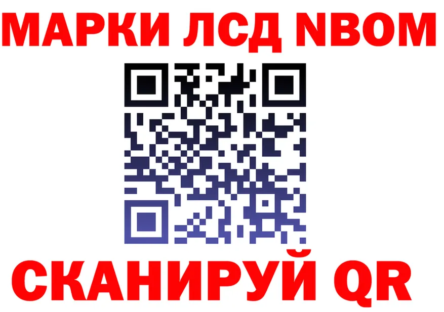 Где продают наркотики? это как зайти Губкин