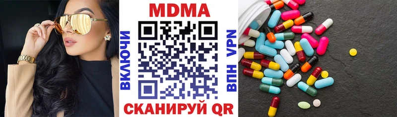 MDMA Molly  omg онион  Губкин  хочу  