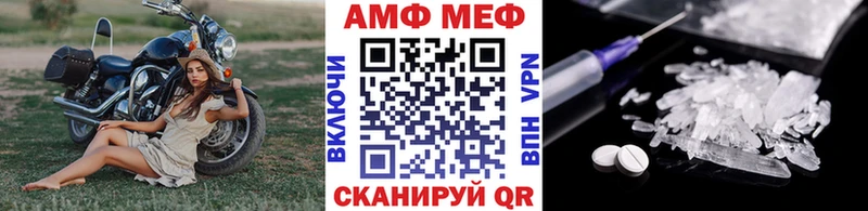 МЕТАМФЕТАМИН Декстрометамфетамин 99.9%  Губкин 