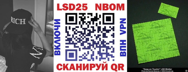 закладки  ОМГ ОМГ маркетплейс  Марки N-bome 1,8мг  Губкин 