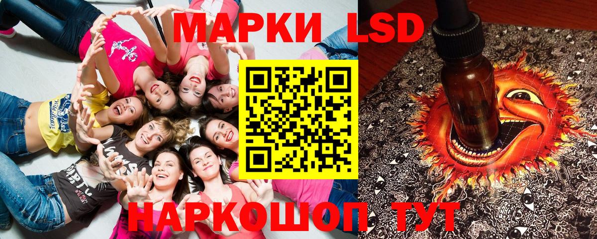 Наркотические марки 1,8мг  Вход с VPN  Губкин  Наркотические марки 1,8мг 