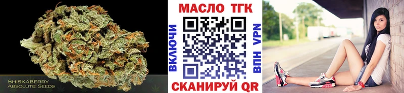 Дистиллят ТГК вейп с тгк  blacksprut онион  Губкин 