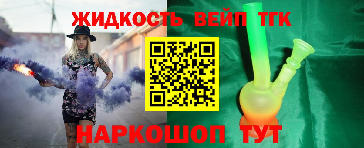 ТГК Wax  купить наркоту  Вход с VPN  Губкин  Дистиллят ТГК концентрат 