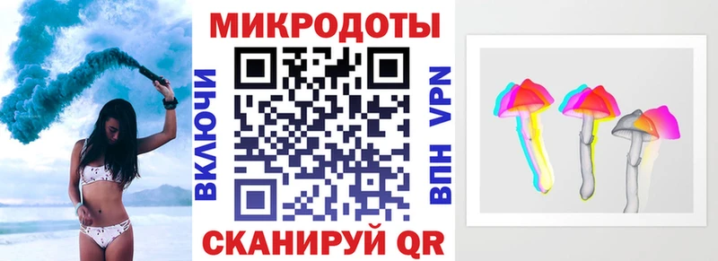 Псилоцибиновые грибы ЛСД  Губкин 